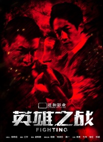 纲手和鸣人